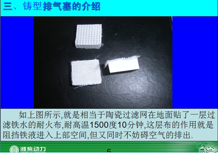 潍柴动力